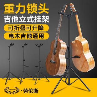 38吉他架立式 支架电吉他贝斯放置架家用落地架子 劳伦斯AGS