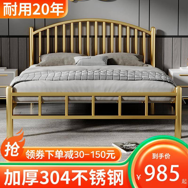 加厚不锈钢床1.5米1.8单人双人床欧式简约1.2m家用网红非铁艺床架