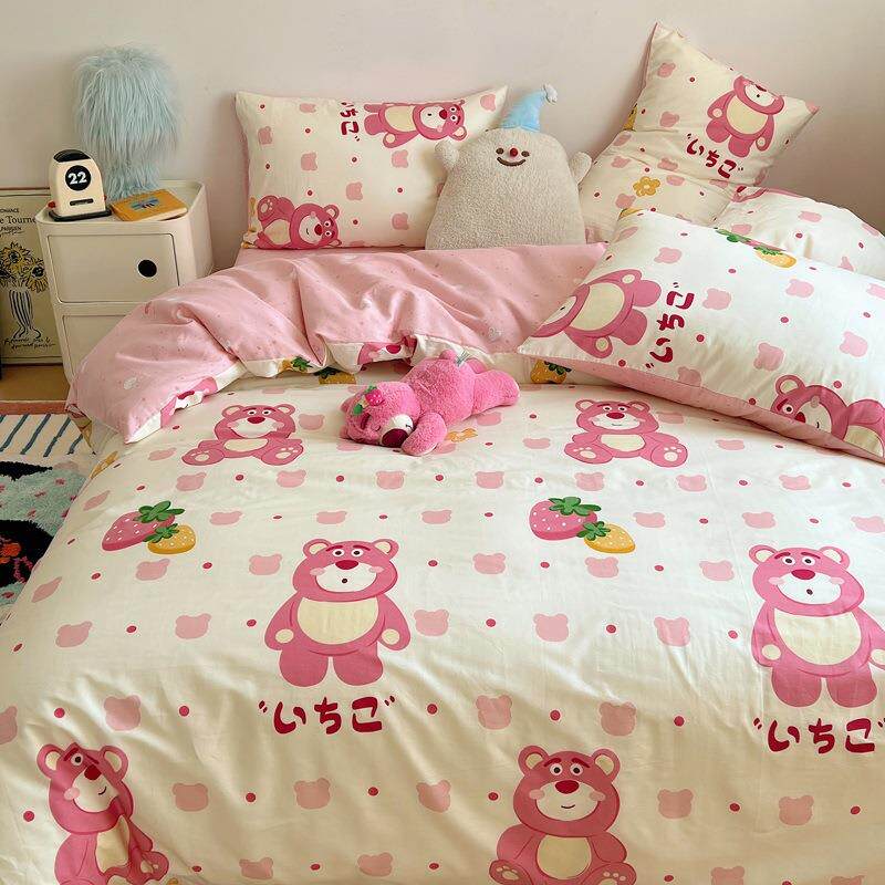 卡通草莓熊纯棉四件套可爱100棉被套儿童床上三件套1.8米床单床笠