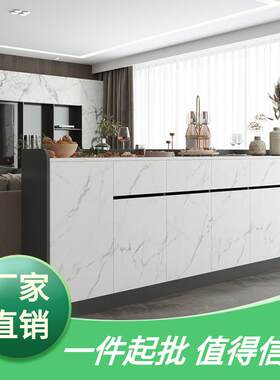 沙发后背柜客厅餐边柜隔断柜简约现代横厅仿岩板靠山柜矮柜置物柜
