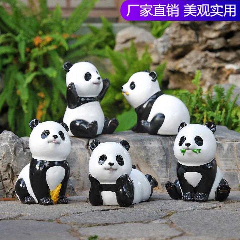 花园布置庭院造景幼儿园户外装饰仿真小动物阳台露台树脂熊猫摆件