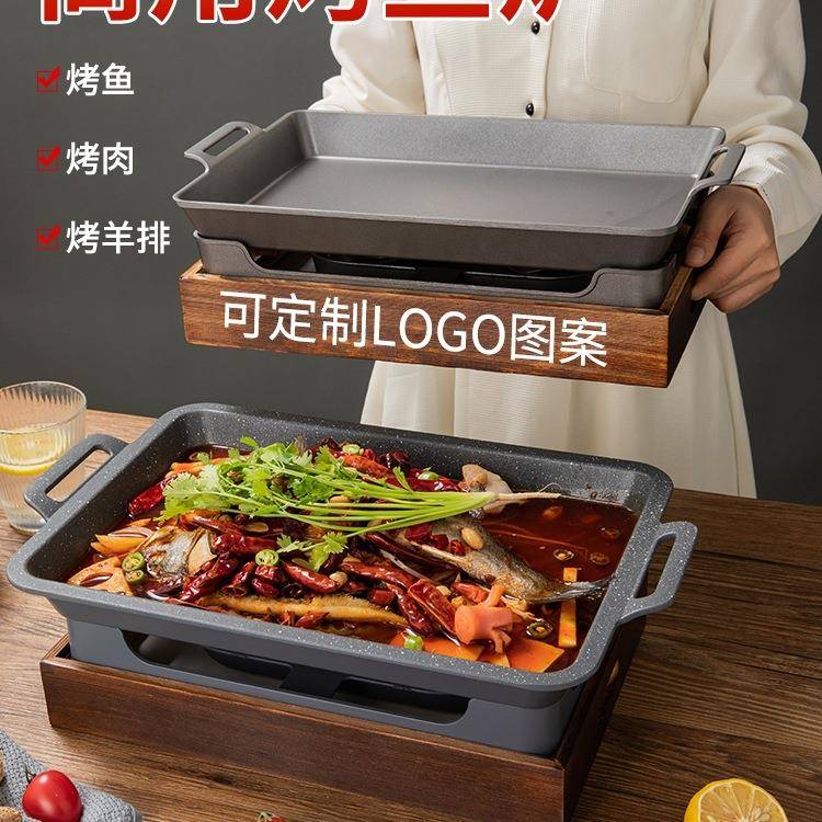 烤鱼炉木座商用长方形木炭酒精炉麦饭石不沾羊排深盘烤鱼拖盘