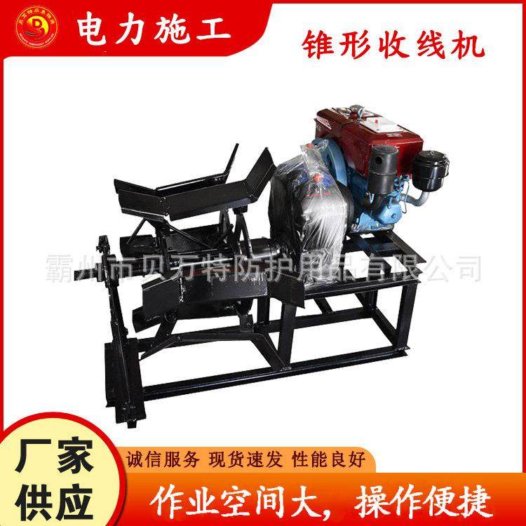 SJI-013汽油锥形收线机大型架空地线卷线机侧面可拆卸收放线绞盘,畜牧/养殖物资,特种养殖设备,淘宝优惠券,粉丝福利购,淘宝优惠卷