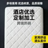 弹簧床垫家用卧室20cm厚一米八租房酒店民宿180x2001米5卷包发货