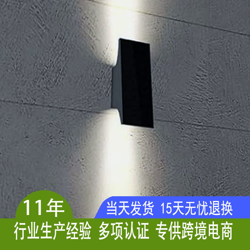 太阳能壁灯家用户外灯防水洗墙灯上下发光阳台花园布置装饰庭院灯