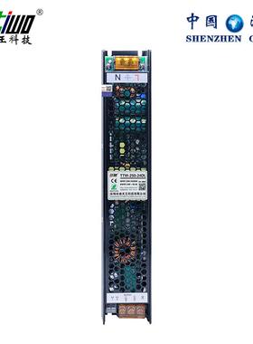 灯带灯条灯箱调光电源可控硅0-10V室内恒流驱动开关电源24V250W