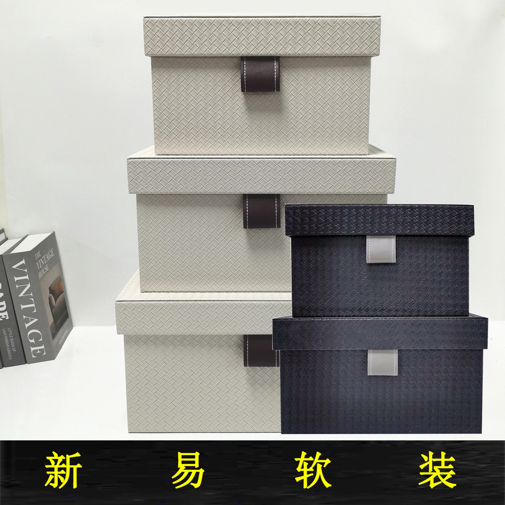 样板房收纳盒样板房工艺饰品编织纹收纳盒衣帽间酒店软装家居摆件
