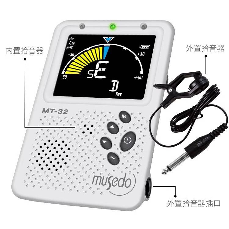 小天使电子节拍器MT-32钢琴吉他古筝二胡民乐调音器节拍器声音大