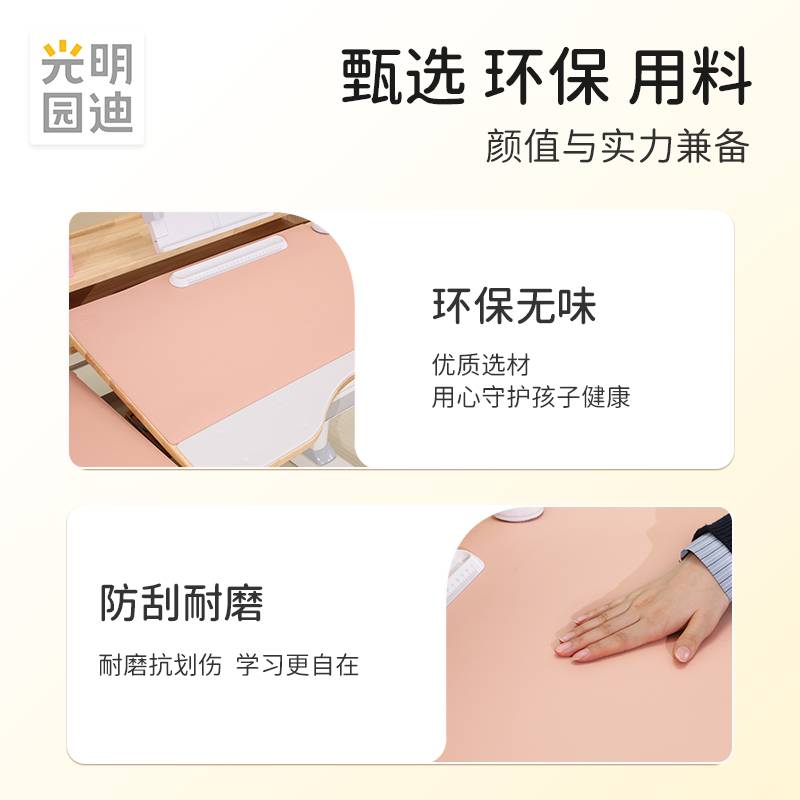 ?2025新款儿童书桌垫小学生写字台桌面垫板