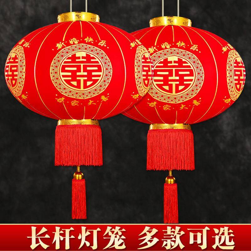 结婚喜字灯笼大红植绒灯笼结婚阳台婚庆灯笼结婚灯笼宫灯户外用品