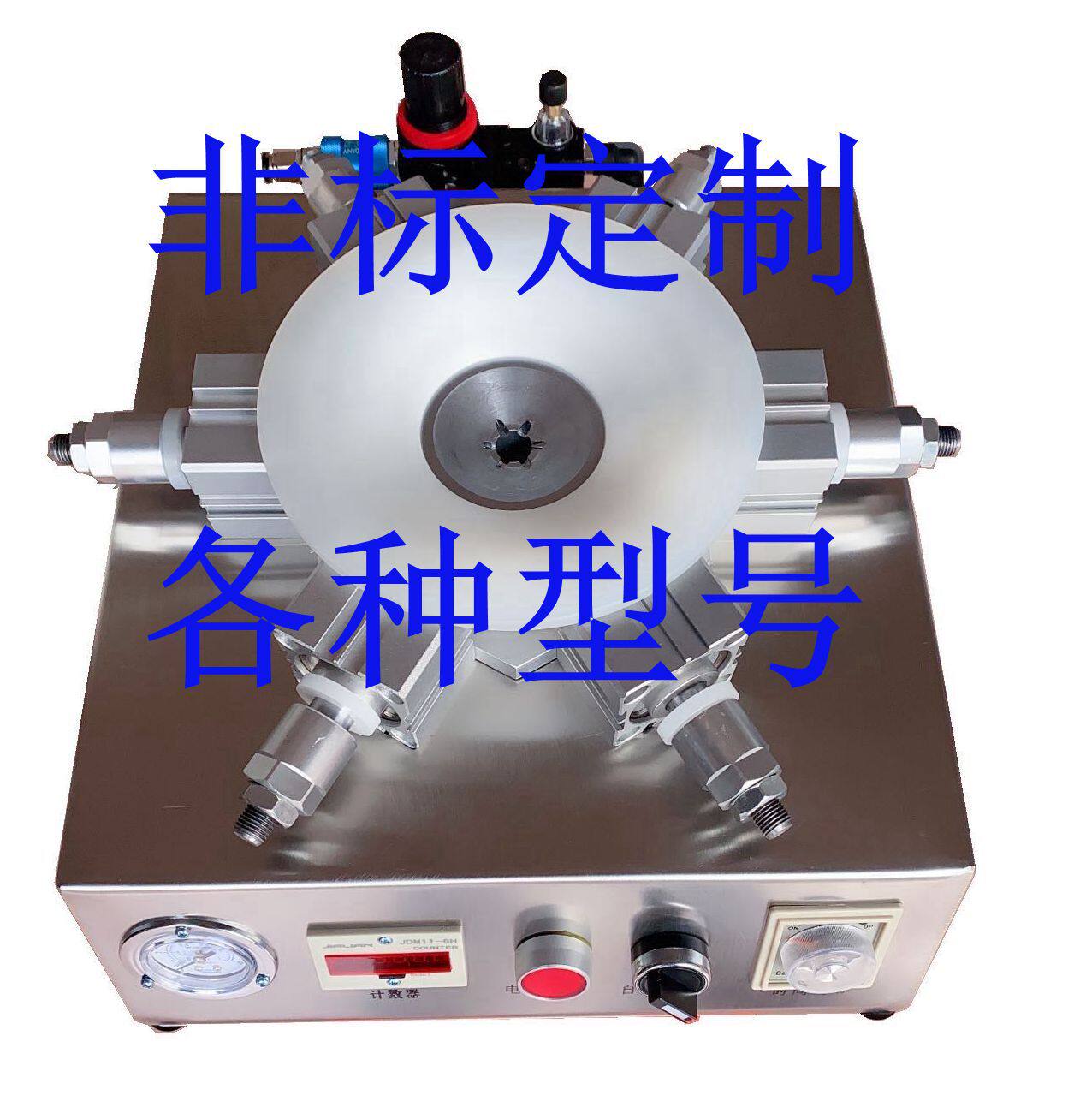 定非标气动夹具灯头锁紧器e40-12针自动感应打点机治具