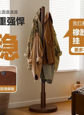 实木衣架架立式帽架落地卧室45957房间挂衣架简易用单杆衣架家衣