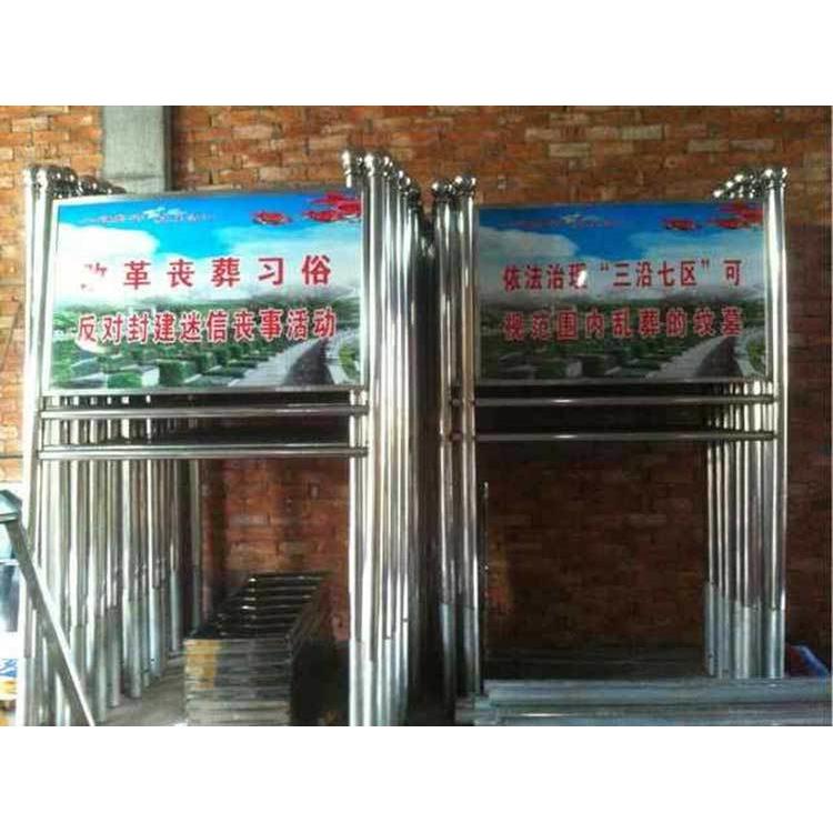 不锈钢宣传栏宣传牌公告栏草坪广告牌指导指示户外架子橱窗订做图片