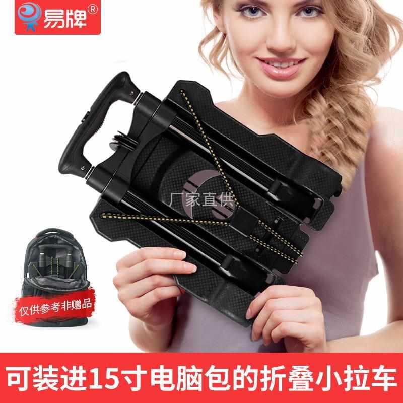 手拉车折叠便携行李拉杆车小拖车家用迷你购物买菜小拉车
