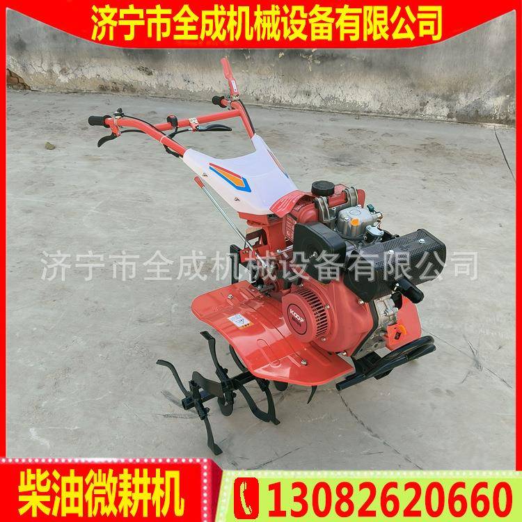 1WGQ4-70型微型耕耘机汽油柴油果园松土翻土旋耕机微耕机厂家