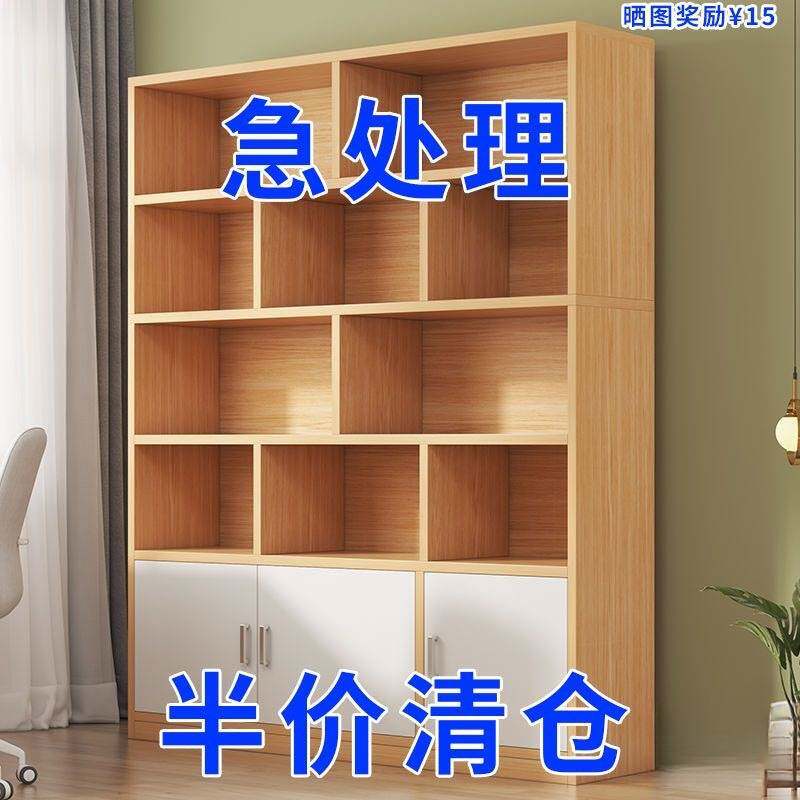 组合酒柜展示柜靠墙客厅陈列家用省空间学生卧室储物收纳简易书柜