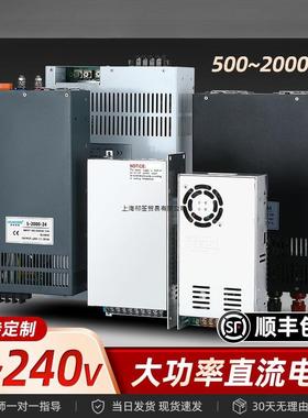 大功率直流开关电源220转12V15V24V28V36V48V60V72V84V96V110可调