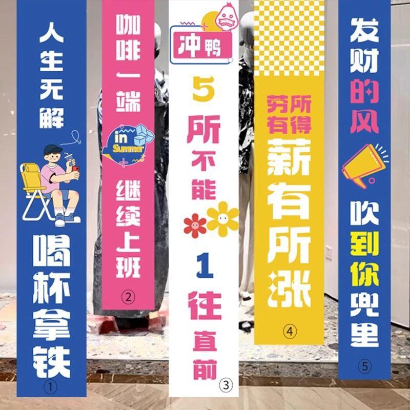 五一劳动节51挂布氛围布置装饰拍照摄道具条幅商场店铺橱窗挂饰件