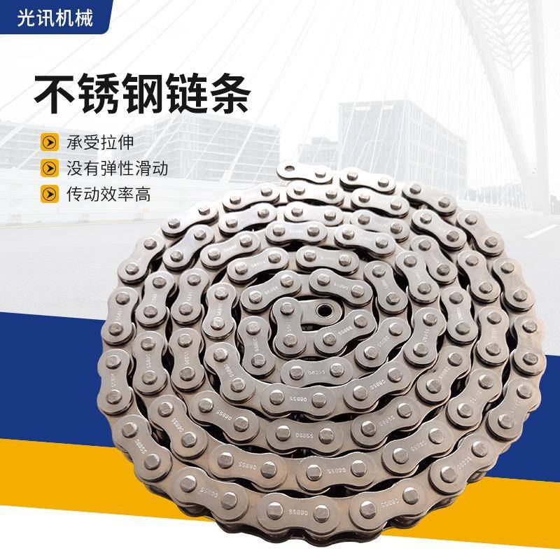 可定304不锈钢5分双排链条10A6分链条12A1寸寸半双排输送链