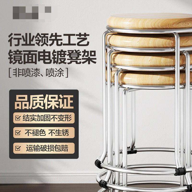 加粗凳子家用餐桌凳子可摞叠圆凳木凳加厚钢筋凳子商用餐饮店凳子,影音电器,DIY配件,淘宝优惠券,粉丝福利购,淘宝优惠卷