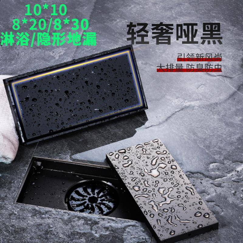 全铜黑色防臭地漏浴室卫生间大排量长条地漏轻奢隐形防堵防虫地漏