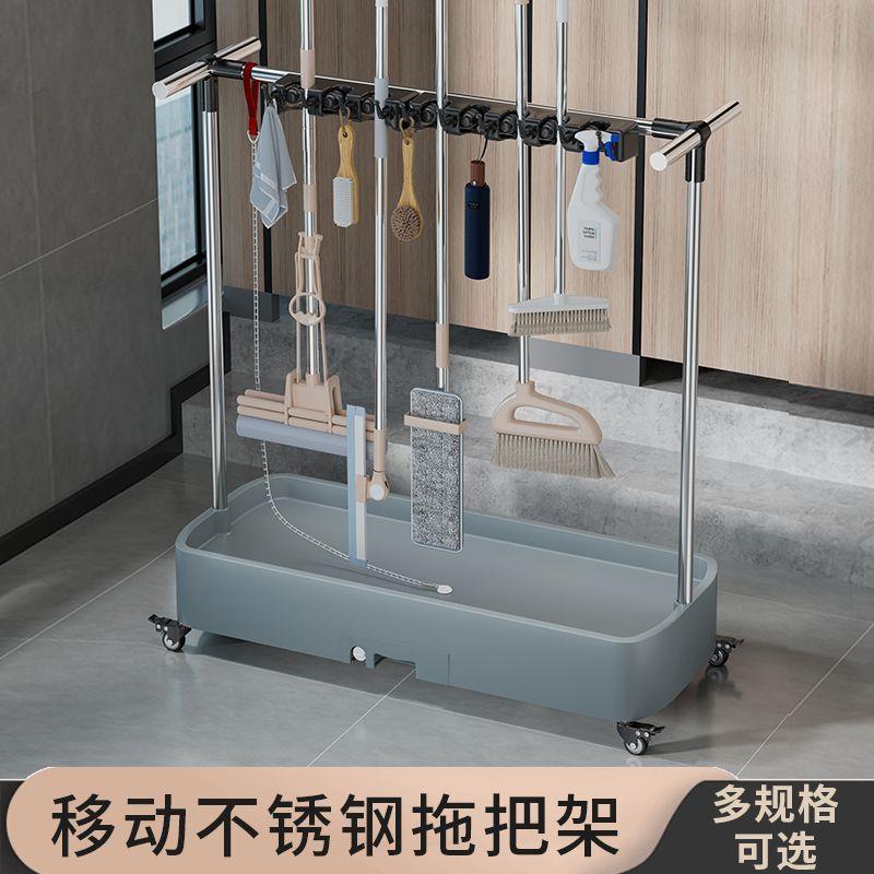 落地移动拖把架卫生间扫把墩布架阳台清洁工具厨房收纳拖布拖把池