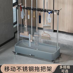 落地移动拖把架卫生间扫把墩布架阳台清洁工具厨房收纳拖布拖把池