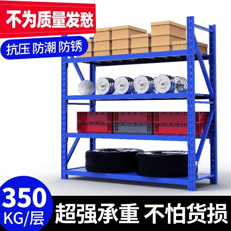 货架仓库货架仓储收纳家用储物架库房角钢置物架展示架铁架子