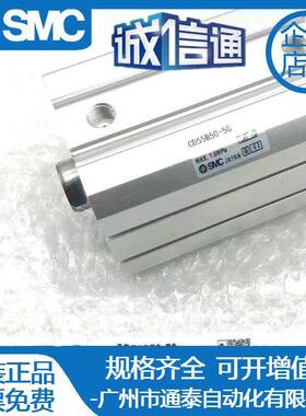 型薄型气缸CD55B/C55B40-10M15M20M25M0M40M50M60M