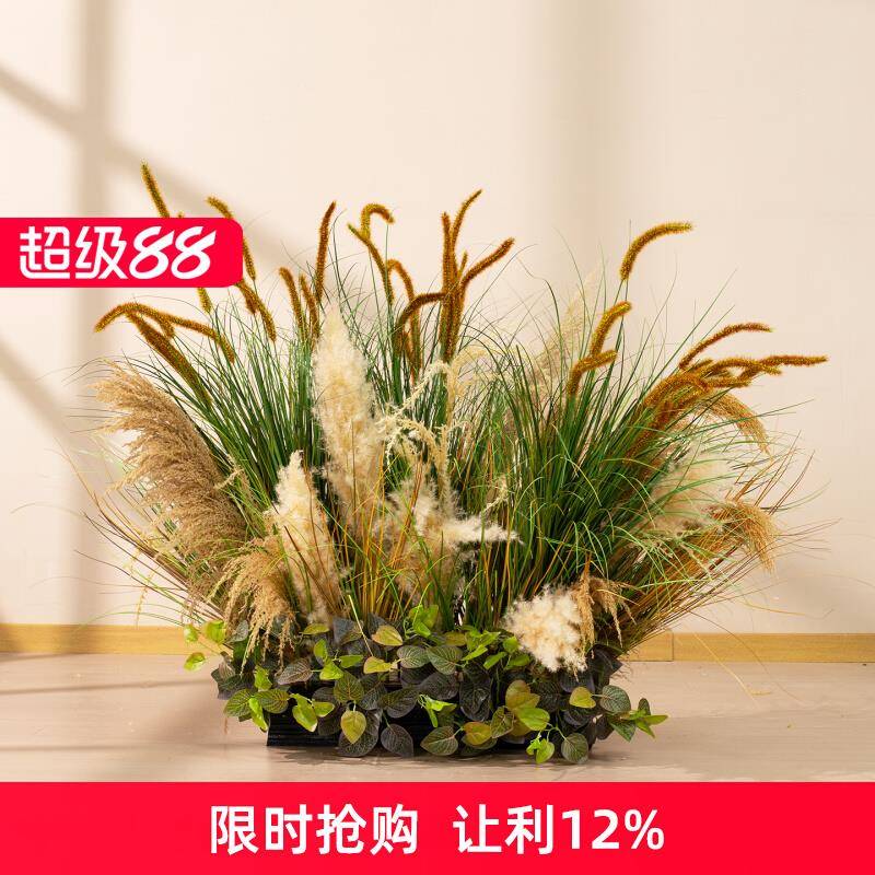 芦苇野草花丛摆件秋色仿真花造景室内花园网红拍照背景草丛花艺