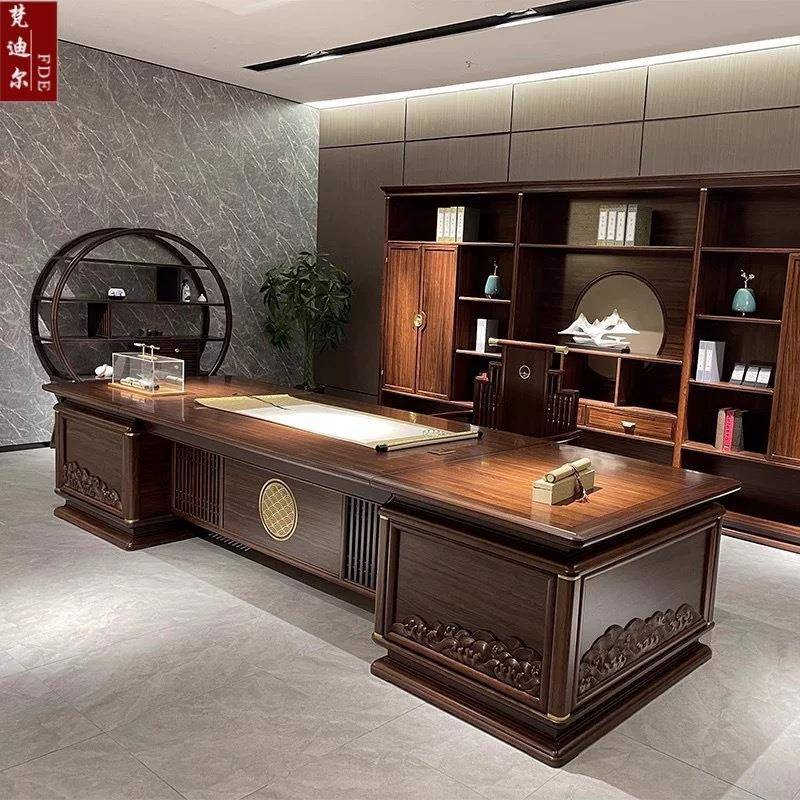 新中式办公桌实木老板桌椅组合大班台轻奢总裁桌办公家具套装