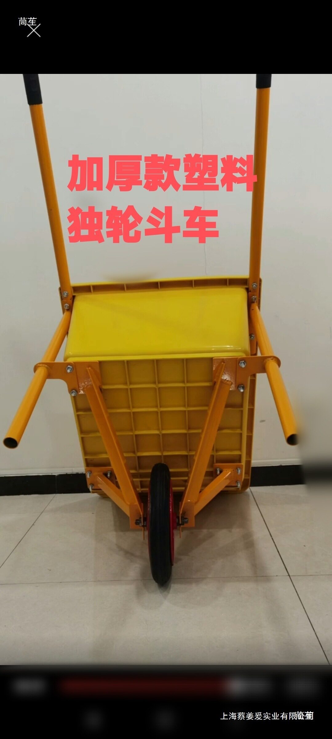 工地翻斗车手推车加厚塑料劳动车农用养殖工程车灰斗水泥车环卫车