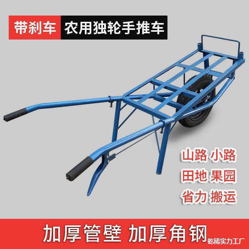 独轮山路货手推车鸡公车单轮搬运拉公车田园鸡公搬运车推车农用手