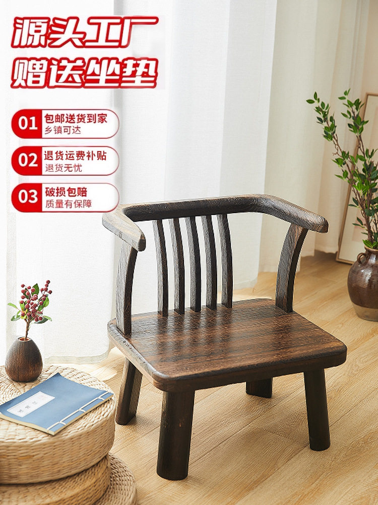 实木凳子茶室小椅子靠背椅家用榻榻米座椅老人矮圈椅阳台扶手茶椅