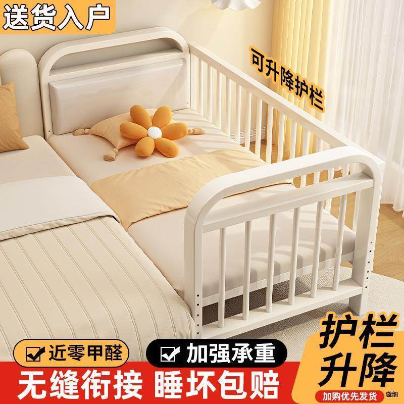 铁艺儿童床拼接床婴儿床宝宝床边加宽可升降护栏床高低可调单人床,美容美体仪器,其它面部美容工具配件,淘宝优惠券,粉丝福利购,淘宝优惠卷