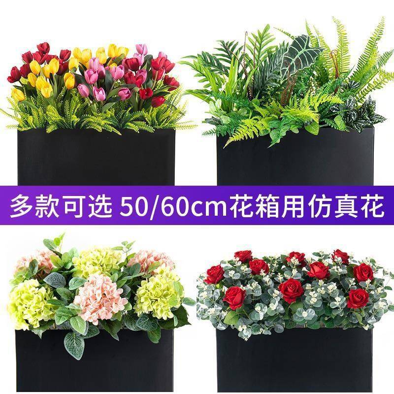 植物花槽户外花箱售楼部外摆隔断花架子绿化花坛假花绿植组合厂家