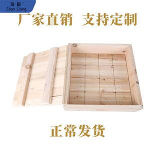 豆腐框豆腐筐豆腐模具筐豆腐箱大号商用做豆腐的工具送布包木包邮