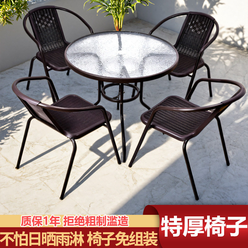 户外桌椅仿藤铁艺室外塑料庭院阳台简约伞组合休闲露天桌椅三件套