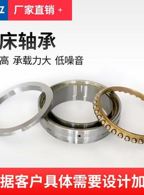 双列圆柱滚子轴承NNU4934/W33NNU4936/W33机械设备用主轴轴承