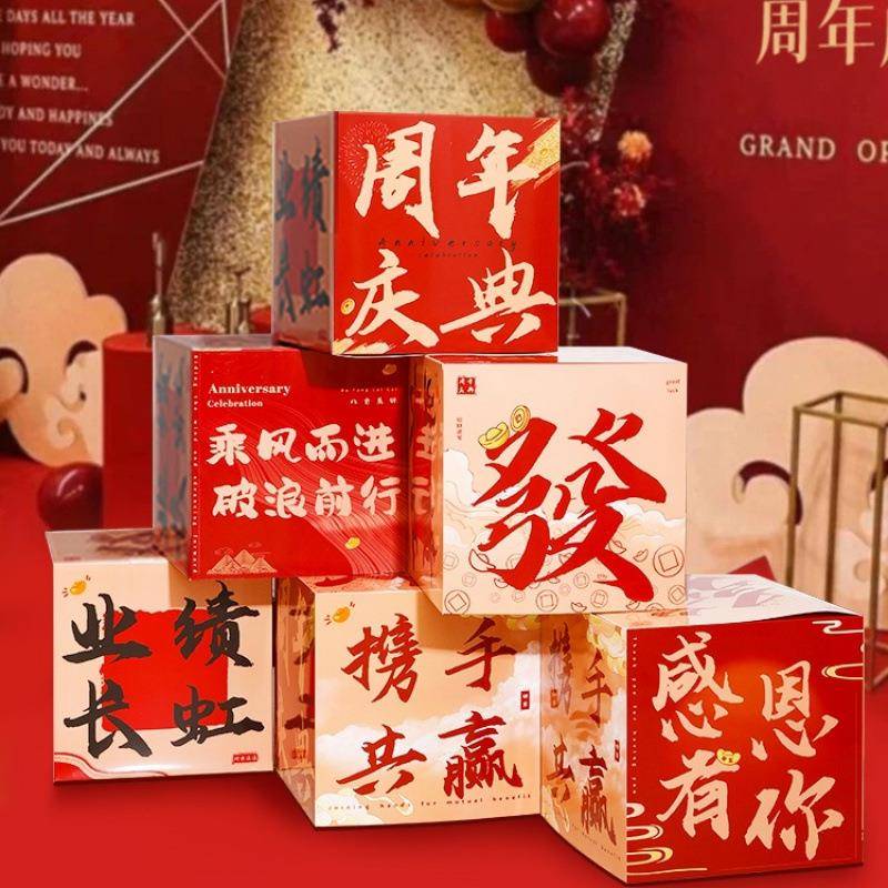 场景布置氛围感店庆活动气氛装饰店铺门口美陈地堆堆头盒子