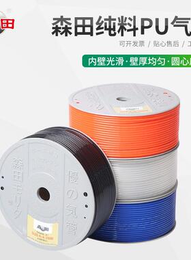 气管8*5蓝色空压机管耐高压TPU气动管压缩空气软管聚氨酯PU管