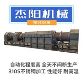 大型木炭木材炭化炉采用不锈钢制作滚筒式 椰壳制炭机锯末制棒机