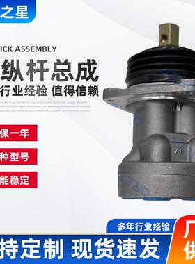 KRJ5804挖掘机神钢SK200-6/330-6E/480-6E/SH200-3操纵杆手柄总成