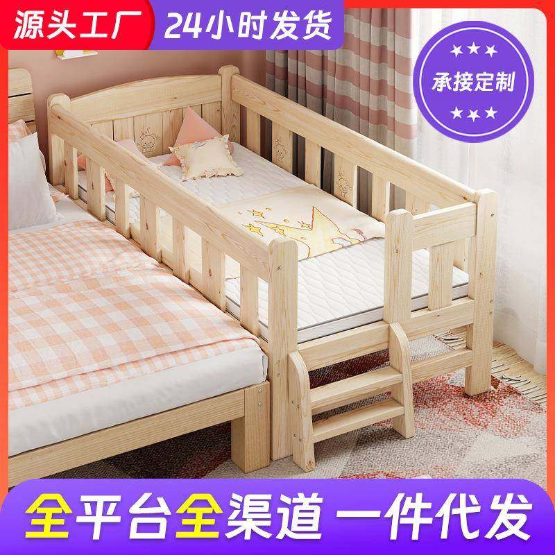 儿童拼接床加宽带护栏实木床男孩女孩儿童床单人床婴儿床拼接大床
