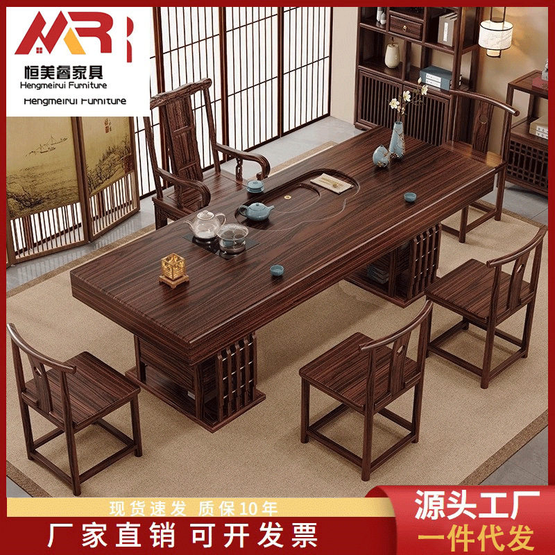 乌金木实木大板桌椅组合一桌五椅中式家用茶几办公室茶台泡茶桌