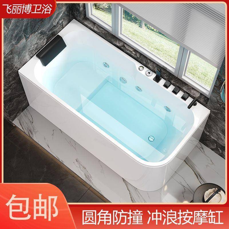 圆角防撞加深坐凳亚克力家用小户型成人恒温加热浴缸冲浪按摩浴缸