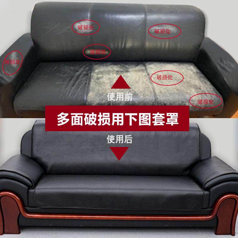 皮质办公室皮沙发垫子防滑四季通用扶手垫单人坐垫夏季可订套新品