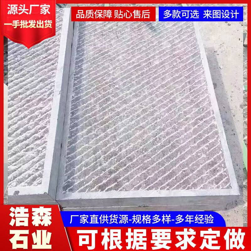 青石蘑菇石青石文化砖板户外花园石材别墅庭院古建景区凹凸墙砖
