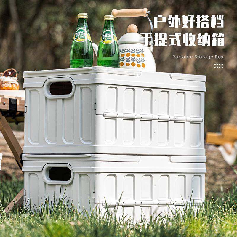 户外露营收纳箱折叠箱汽车车载后备箱桌侧开大容量野餐置物储物箱