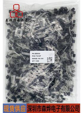 SS8050TO-92原装长电长晶CJ元/袋/1000PCS